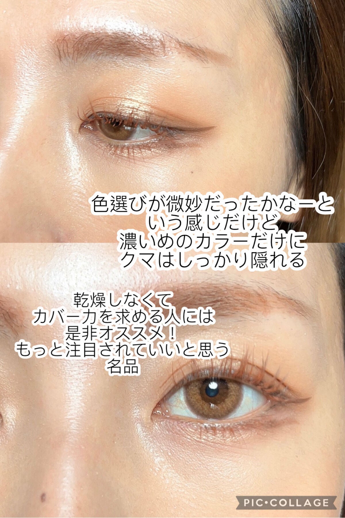 シンクロスキン コレクティング ジェルスティック コンシーラー/SHISEIDO/スティックコンシーラーを使ったクチコミ(5枚目)