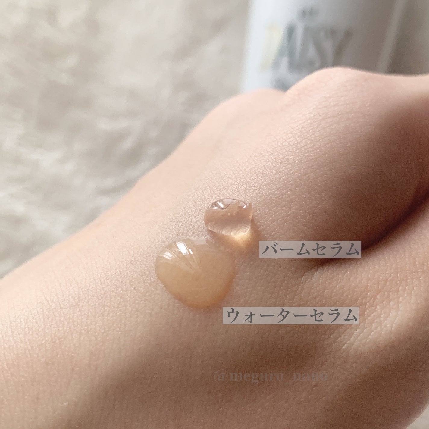 アットデイジーカスタマイズドバームセラム/アットデイジー/美容液を使ったクチコミ(2枚目)