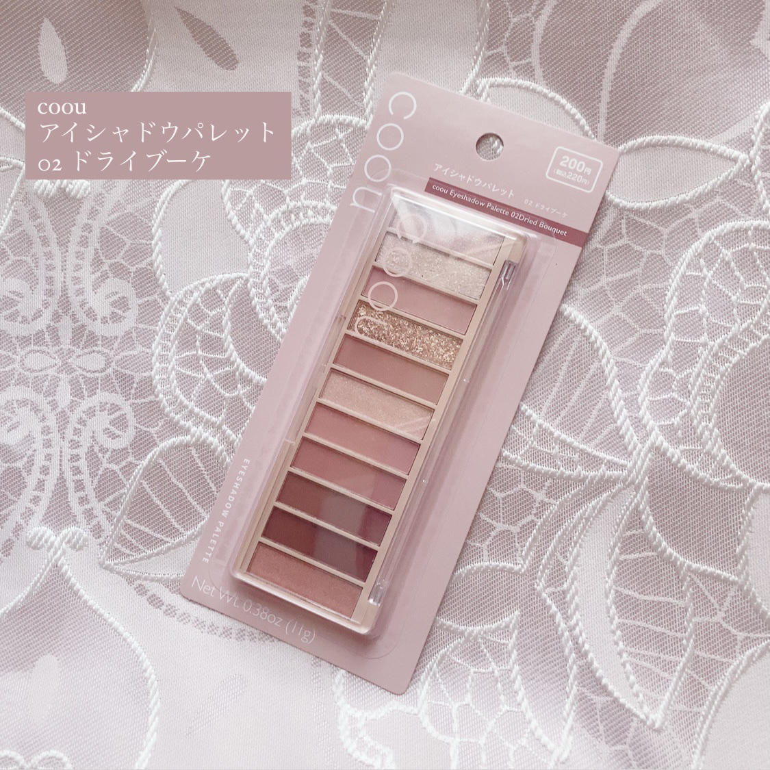 アイシャドウパレット 02 ドライブーケ/coou/アイシャドウパレットを使ったクチコミ（1枚目）