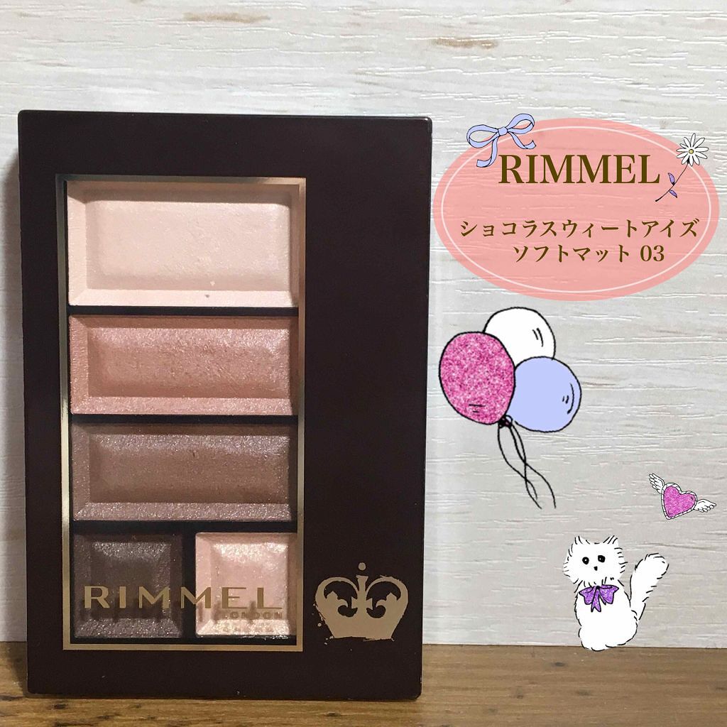 ショコラスウィート アイズ ソフトマット/リンメル ロンドン/アイシャドウパレットを使ったクチコミ(1枚目)