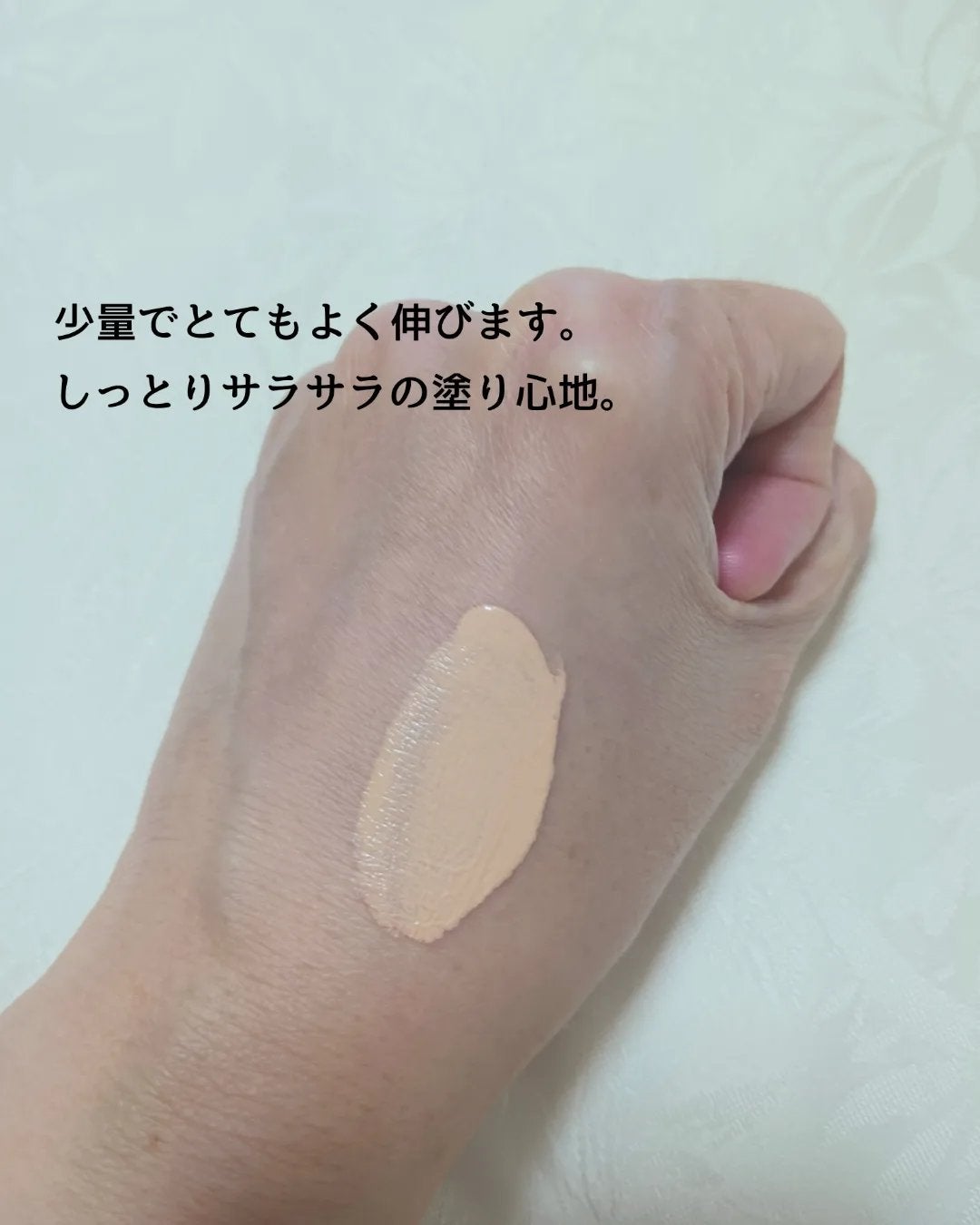 アイレノール クマクリーム/IRENOL/アイケア・アイクリームを使ったクチコミ(3枚目)