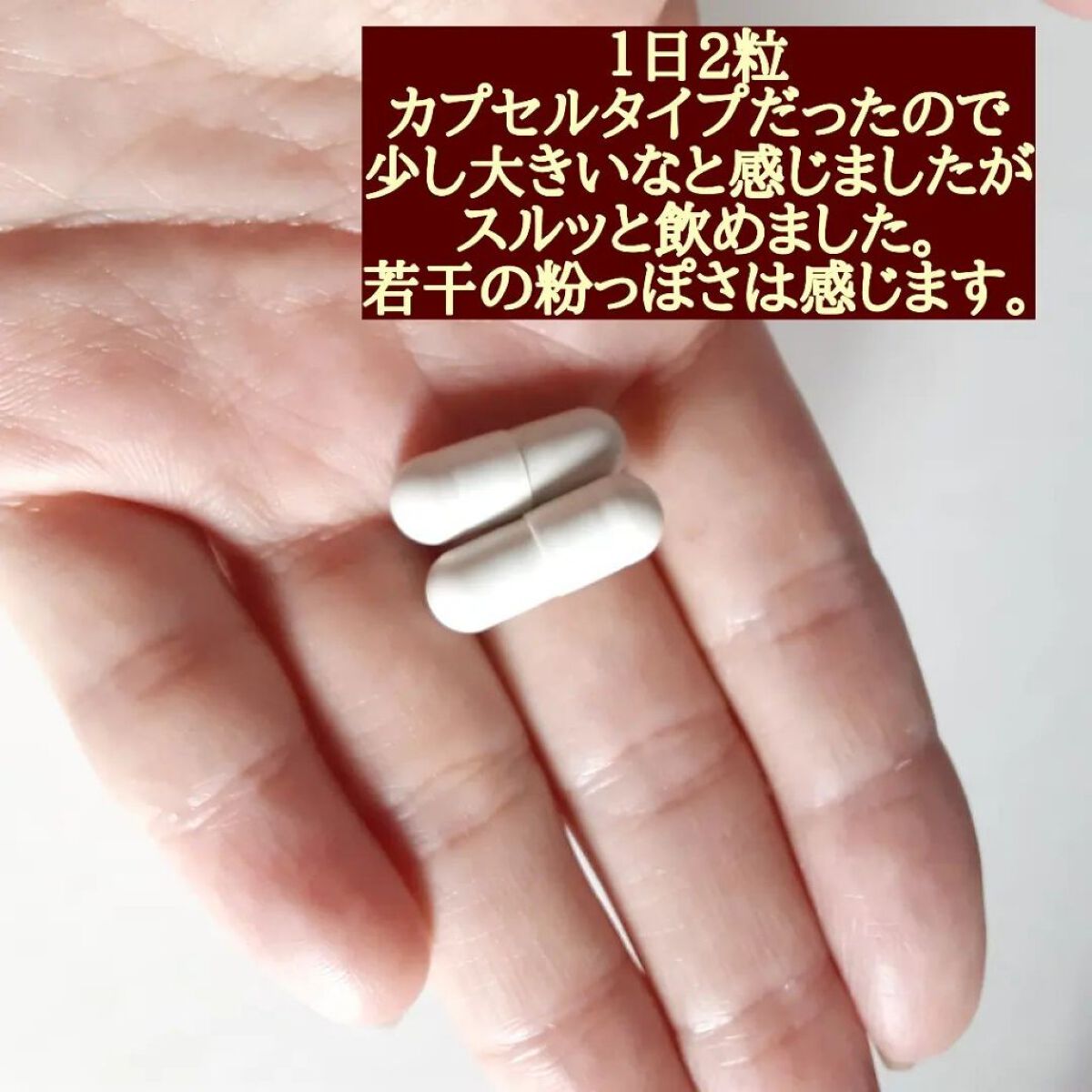 を使ったクチコミ（3枚目）