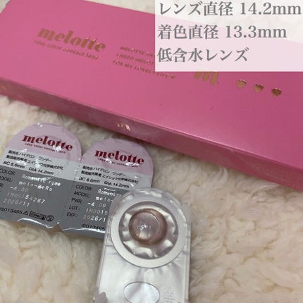 melotte 1day/melotte/ワンデー(1DAY)カラコンを使ったクチコミ(2枚目)