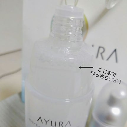 リズムコンセントレートウォーター/AYURA/化粧水を使ったクチコミ(2枚目)