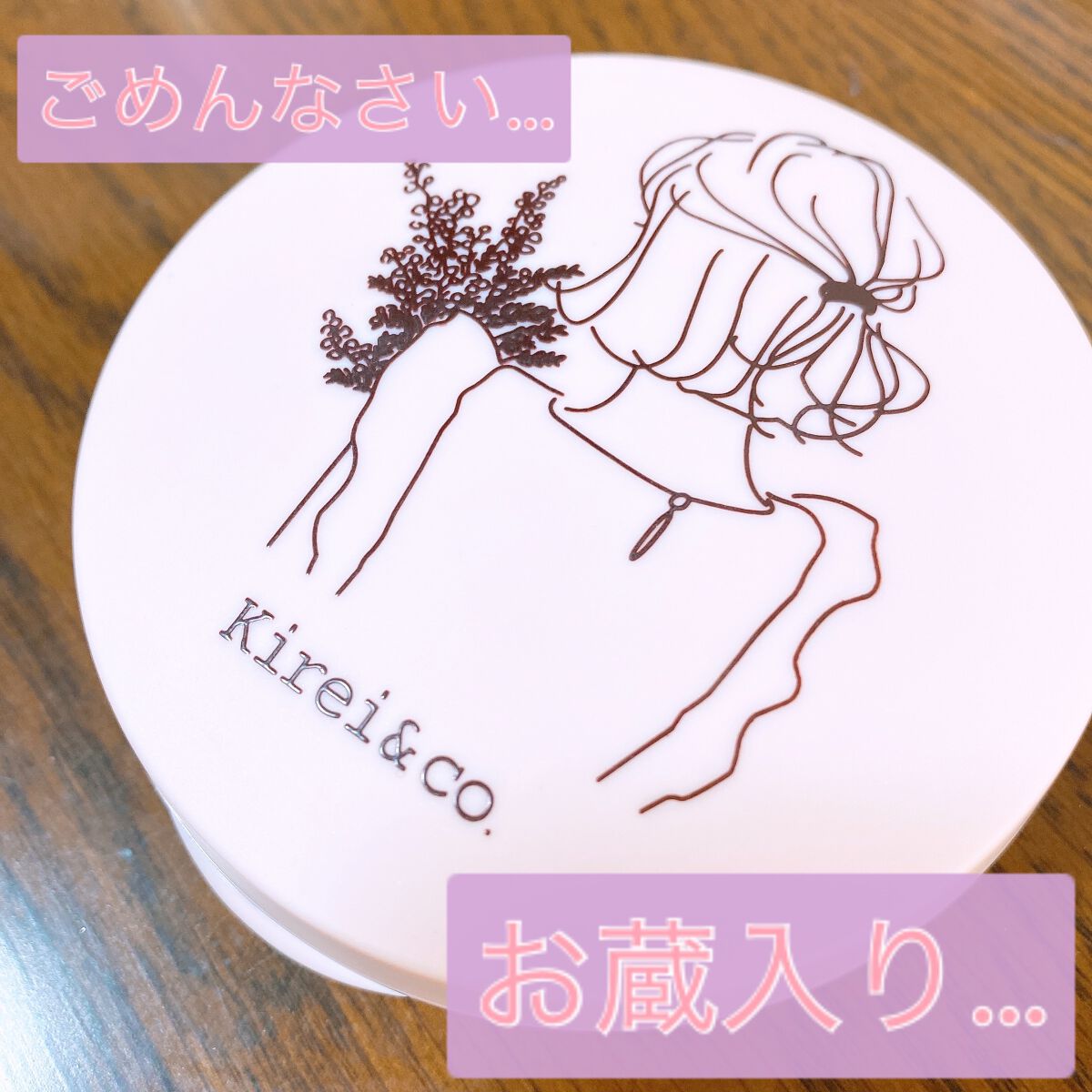 パウダーファンデーション/Kirei&co./パウダーファンデーションを使ったクチコミ(1枚目)