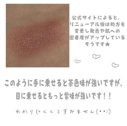 アディクション ザ アイシャドウ パール/ADDICTION/単色アイシャドウを使ったクチコミ(2枚目)