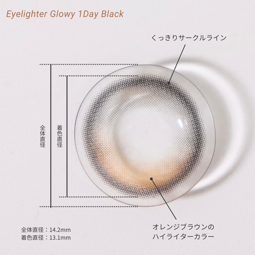 Glowy 1day/OLENS/ワンデー（１DAY）カラコンを使ったクチコミ（3枚目）