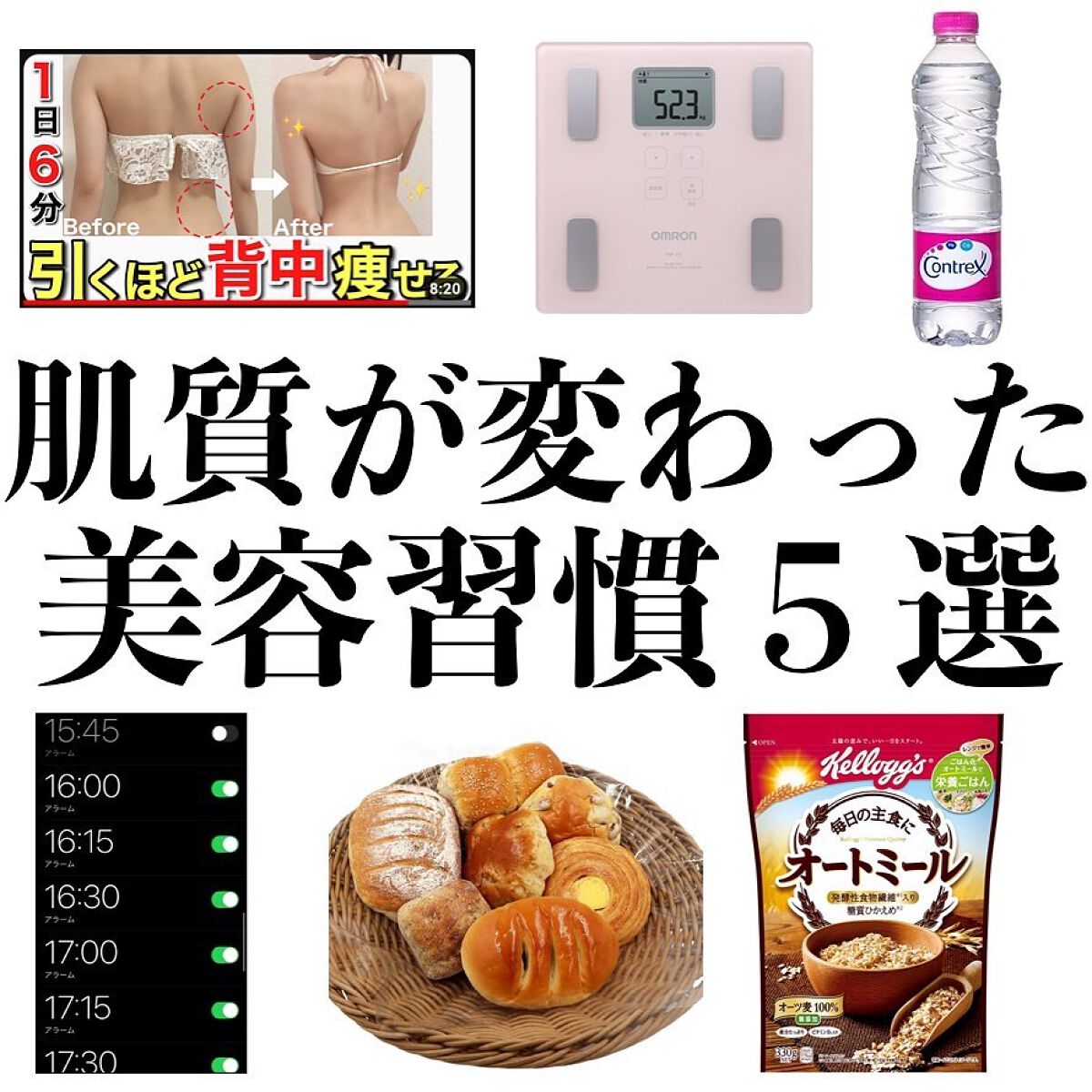 ããð on LIPS ãè質å€ãã£ãçŸå®¹ç¿æ
£ïŒç¹ã«â¡ããããè質ãå®å
šã«å€ãã£ãð¥¹ä»å..ãïŒ1æç®ïŒ