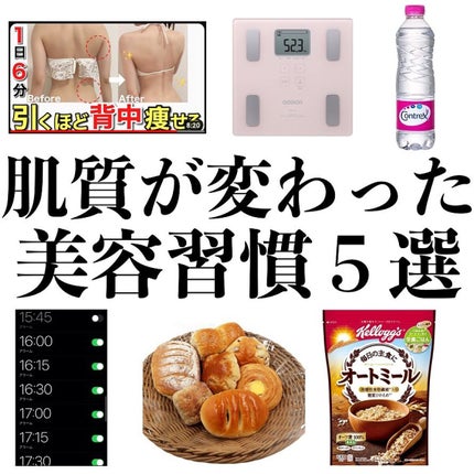 を使ったクチコミ(1枚目)