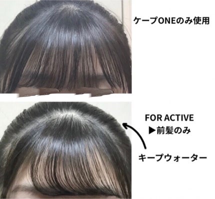 ケープ キープウォーター ハード <無香料>/ケープ/ヘアスプレーを使ったクチコミ(2枚目)
