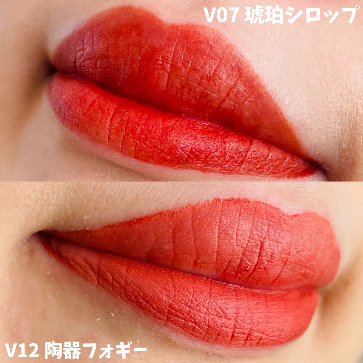 琥珀セミマットリップ/Joocyee/口紅を使ったクチコミ(2枚目)