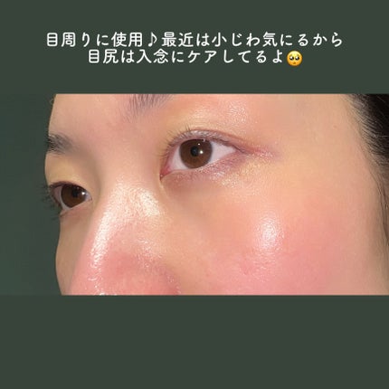 VC+ ダークサークルアイセラム/OOTD Beauty/フェイスクリームを使ったクチコミ(5枚目)