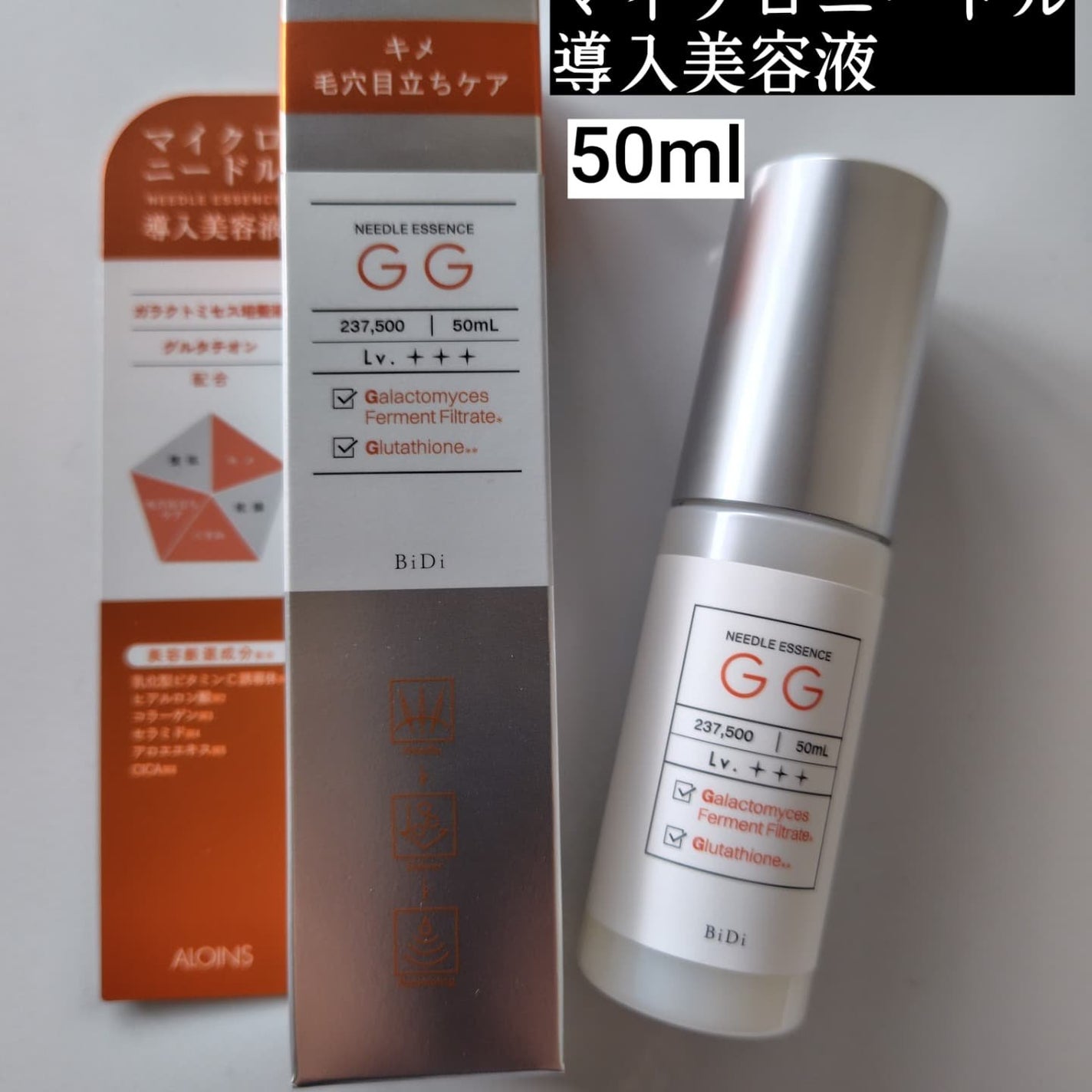 ひろちゃん on LIPS 「ALOINSビディニードルエッセンスGG🌿🌿🌿🌿🌿🌿🌿🌿🌿🌿🌿..」(1枚目)