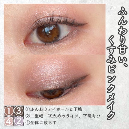 THE アイパレR/b idol/アイシャドウパレットを使ったクチコミ(5枚目)