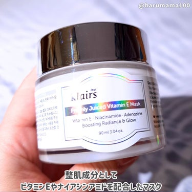 Klairs フレッシュリージュースドビタミンEマスク(90g)のクチコミ「杏仁豆腐みたいなプルプルクリーム💞

────────────────────────
🌼Kl.....」（2枚目）