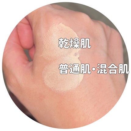 カラーステイ ロングウェア メイクアップ/REVLON/リキッドファンデーションを使ったクチコミ(5枚目)