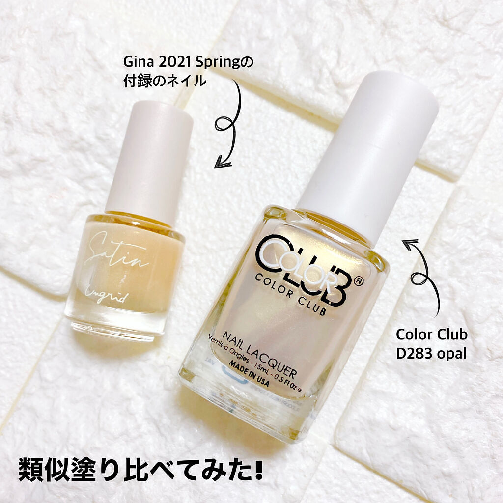 カラークラブ/Forsythe/マニキュアを使ったクチコミ（3枚目）