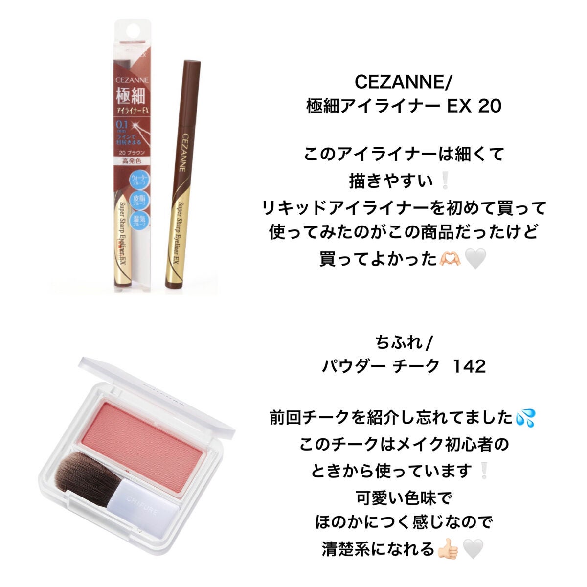 クイックラッシュカーラー/キャンメイク/マスカラ下地を使ったクチコミ(4枚目)