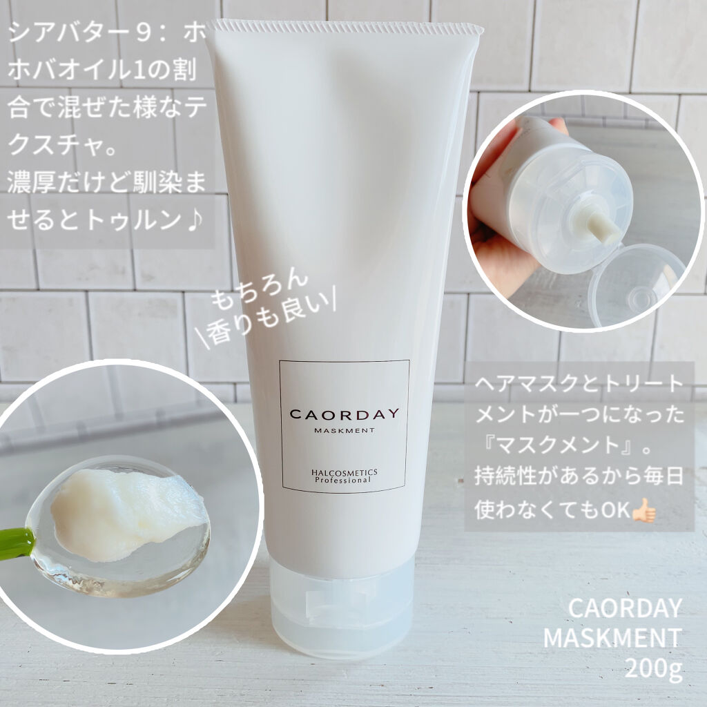 カオルデイ ビーワンシャンプー/ハル コスメティックス/市販シャンプーを使ったクチコミ（3枚目）