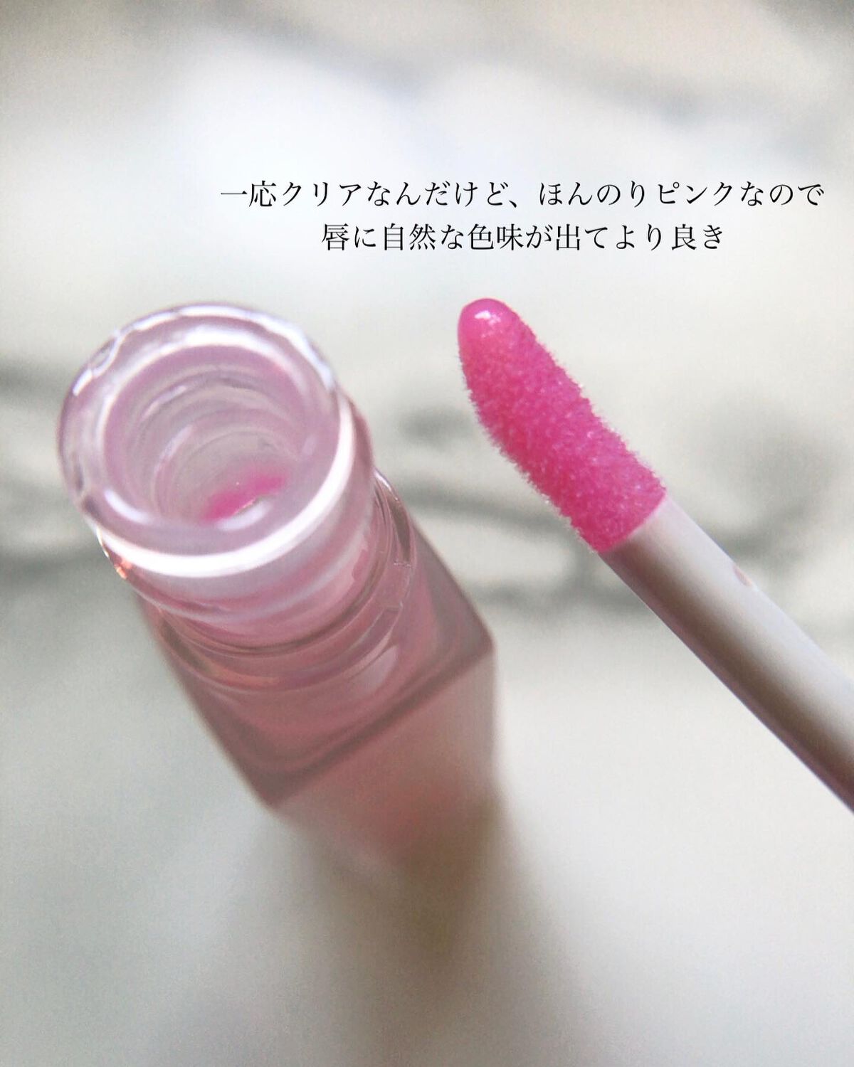 リッププランプセラム/rienda beauty/リップ美容液を使ったクチコミ（2枚目）