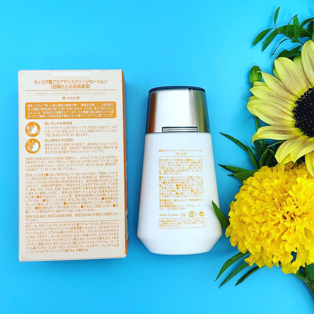 セッコク蘭アクア サンスクリーンローション/DR PLANT/日焼け止めローションを使ったクチコミ（3枚目）