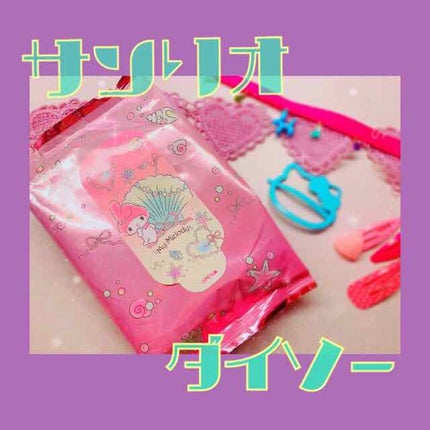 ボディーシート/DAISO/ボディシートを使ったクチコミ(1枚目)