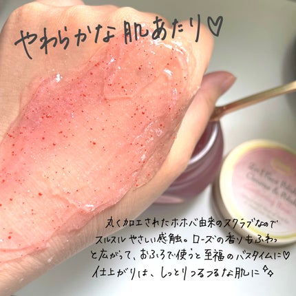 ハートスプーン/SABON/その他を使ったクチコミ(4枚目)