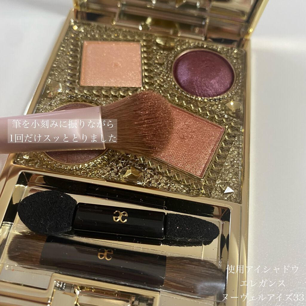 エレガンス ヌーヴェル アイズ/Elégance/アイシャドウパレットを使ったクチコミ(3枚目)