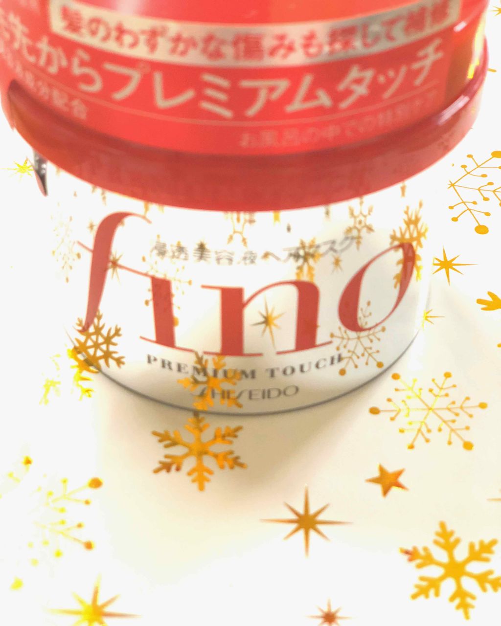 フィーノ　プレミアムタッチ　濃厚美容液ヘアマスク/フィーノ/ヘアマスク・ヘアパックを使ったクチコミ（1枚目）