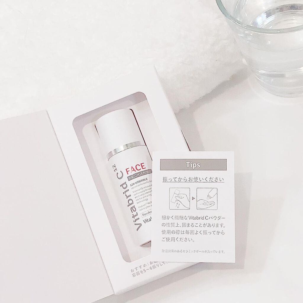 ビタブリッドC フェイス/ビタブリッドジャパン/美容液を使ったクチコミ(2枚目)