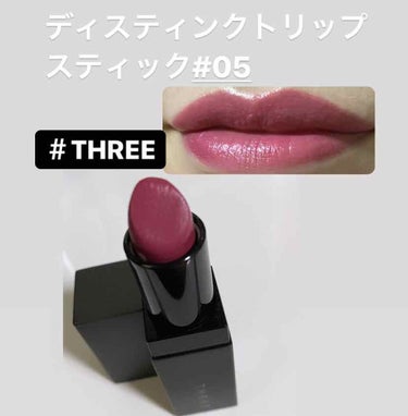 THREE デアリングリィディスティンクトリップスティックのクチコミ「💄♥️お気に入りリップ紹介💄♥️ #THREE 


#THREE  の　#リップスティック　.....」（1枚目）