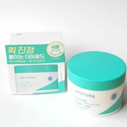 エイシカ365マイクロセラム/AESTURA/美容液を使ったクチコミ(9枚目)