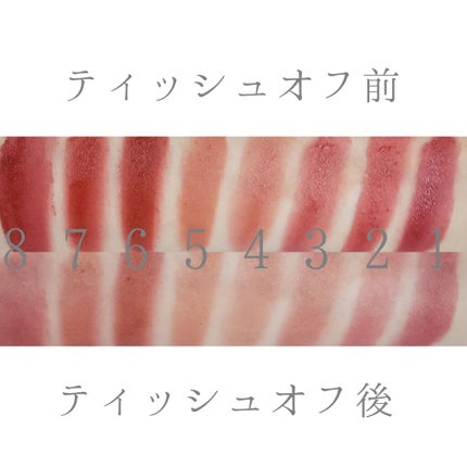 ポエティカルリップティント/Poetic Movement/リップティントを使ったクチコミ(2枚目)
