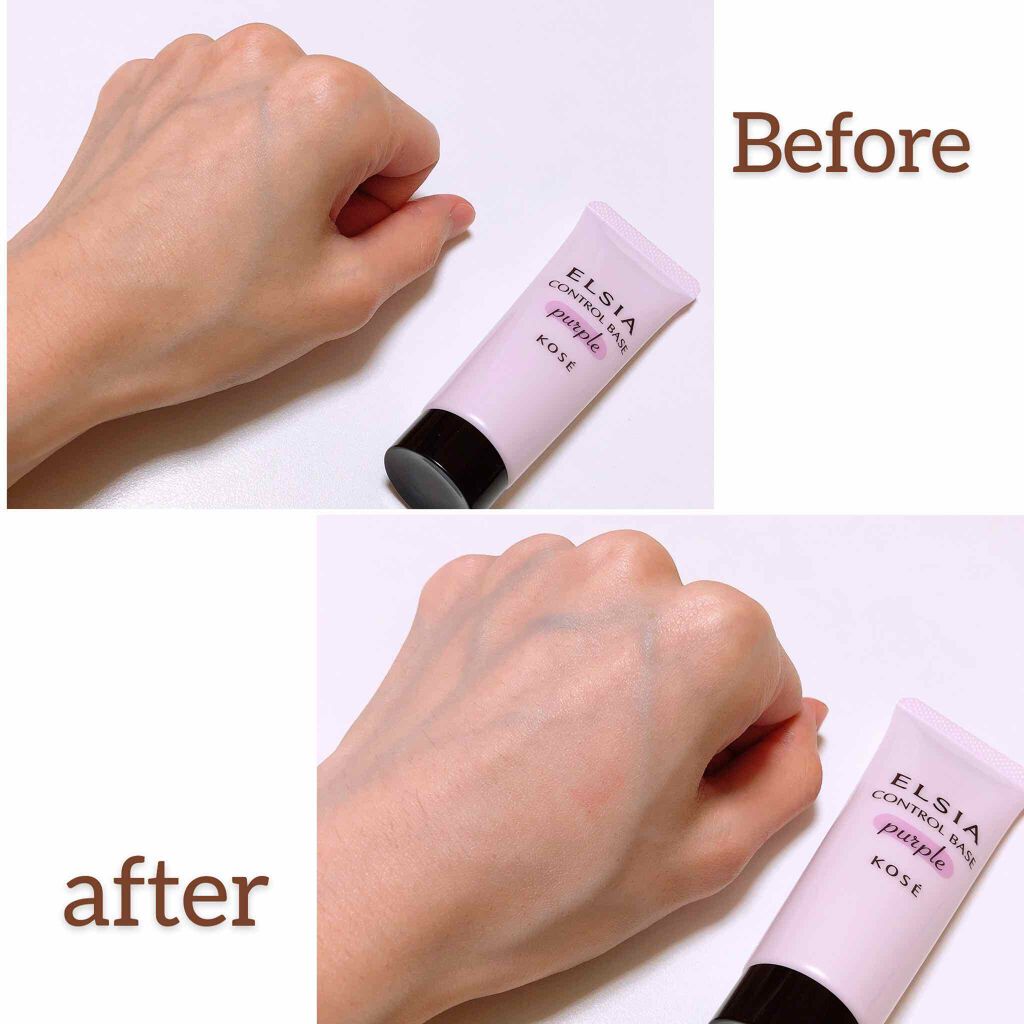 肌色コントロール 化粧下地/エルシア/化粧下地を使ったクチコミ（2枚目）