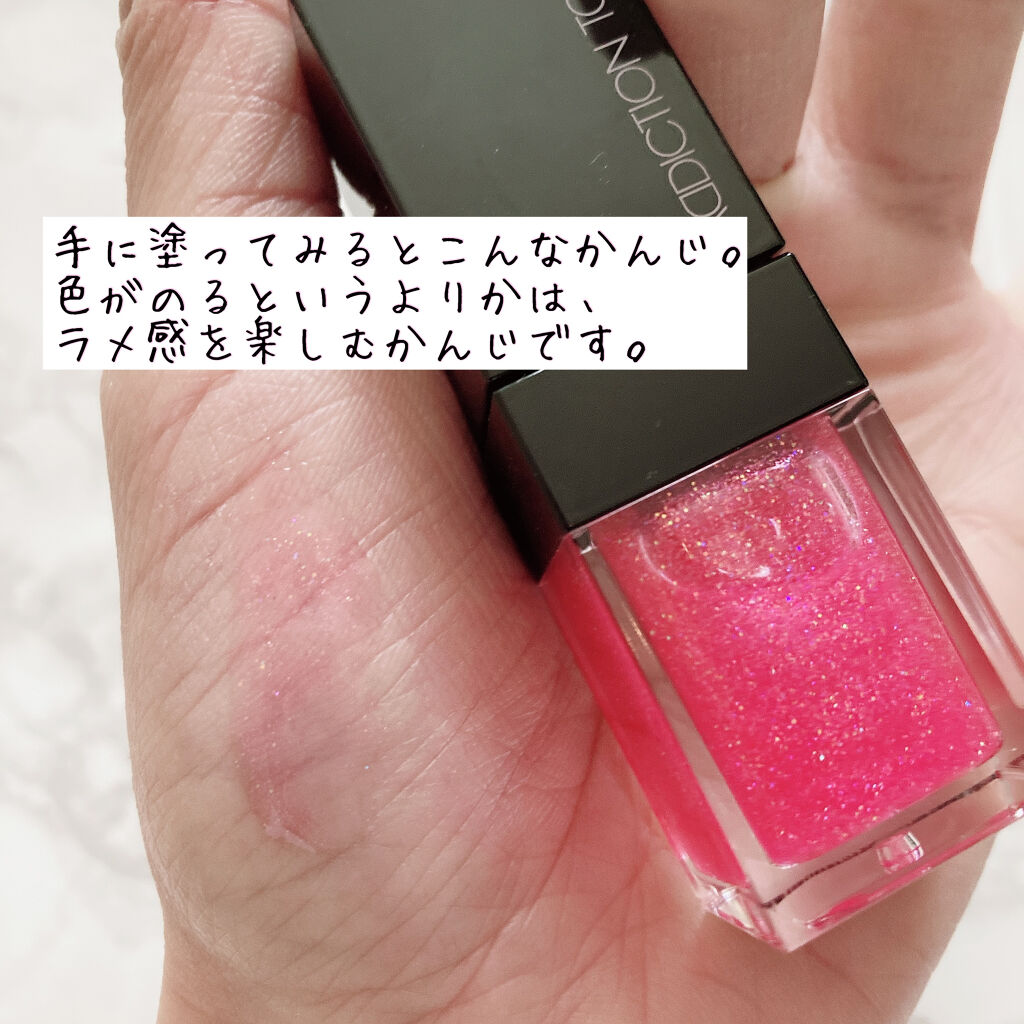 リップ オイル プランパー/ADDICTION/リップオイルを使ったクチコミ（2枚目）