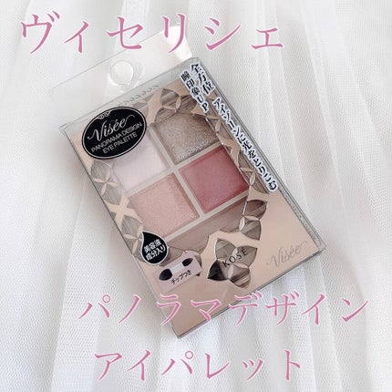 パノラマデザイン アイパレット/Visée/アイシャドウパレットを使ったクチコミ(1枚目)