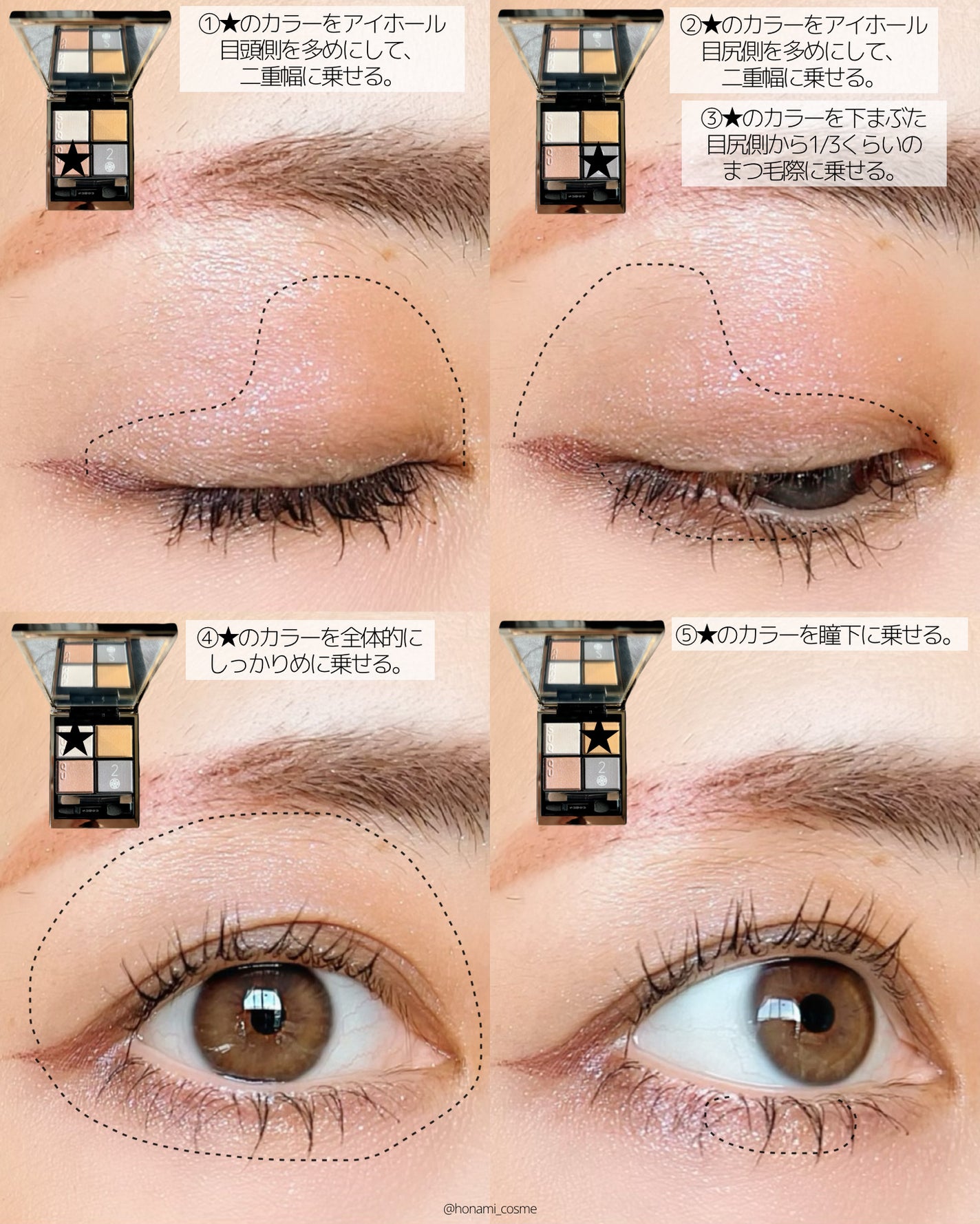 クリーミータッチライナー/キャンメイク/ジェルアイライナーを使ったクチコミ(8枚目)