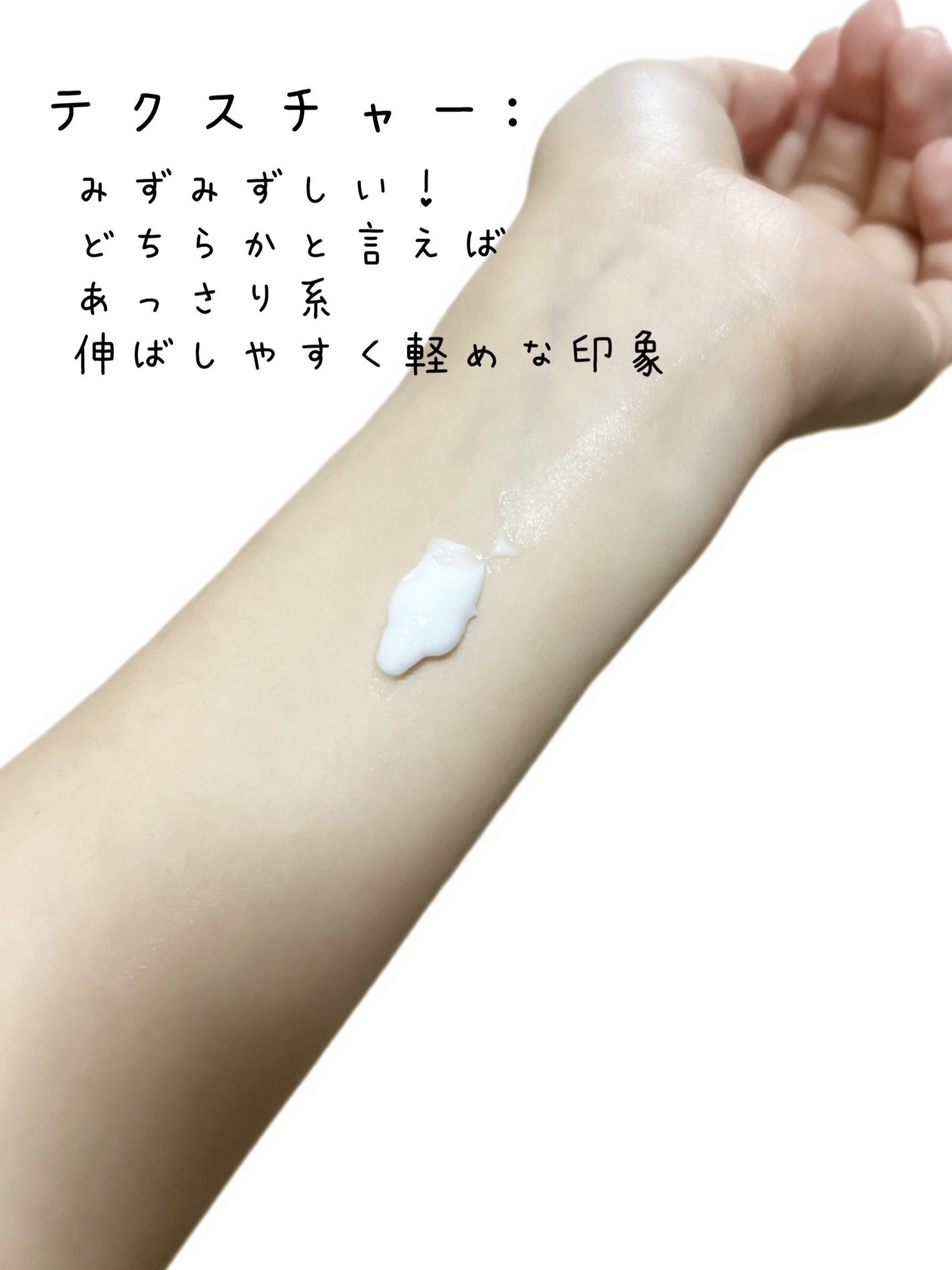 モイスチャーミルク/DAISO/フェイスクリームを使ったクチコミ(2枚目)