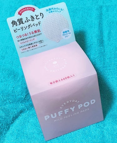 マイルドピーリングパッド N/PUFFY POD/ピーリングを使ったクチコミ（2枚目）