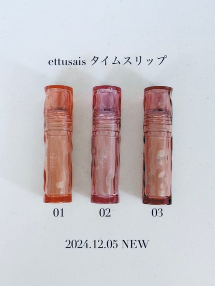 エテュセ アイエディション(カラーパレット)/ettusais/アイシャドウパレットを使ったクチコミ(4枚目)
