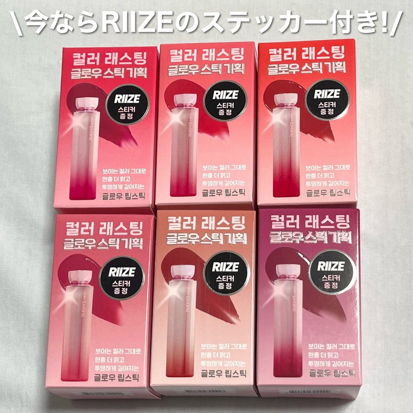 カラーラスティンググロウスティック/ETUDE/口紅を使ったクチコミ(9枚目)