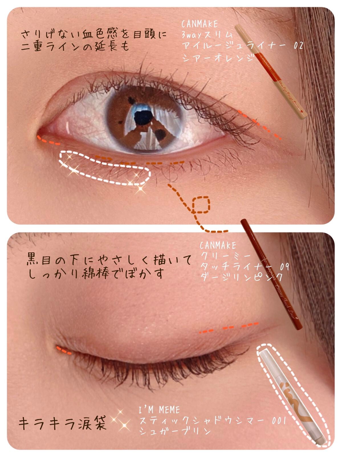 エテュセ アイエディション(カラーパレット)/ettusais/アイシャドウパレットを使ったクチコミ(4枚目)