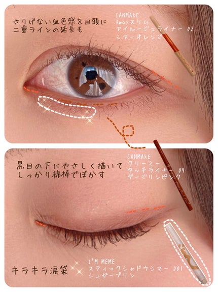 エテュセ アイエディション(カラーパレット)/ettusais/アイシャドウパレットを使ったクチコミ(4枚目)