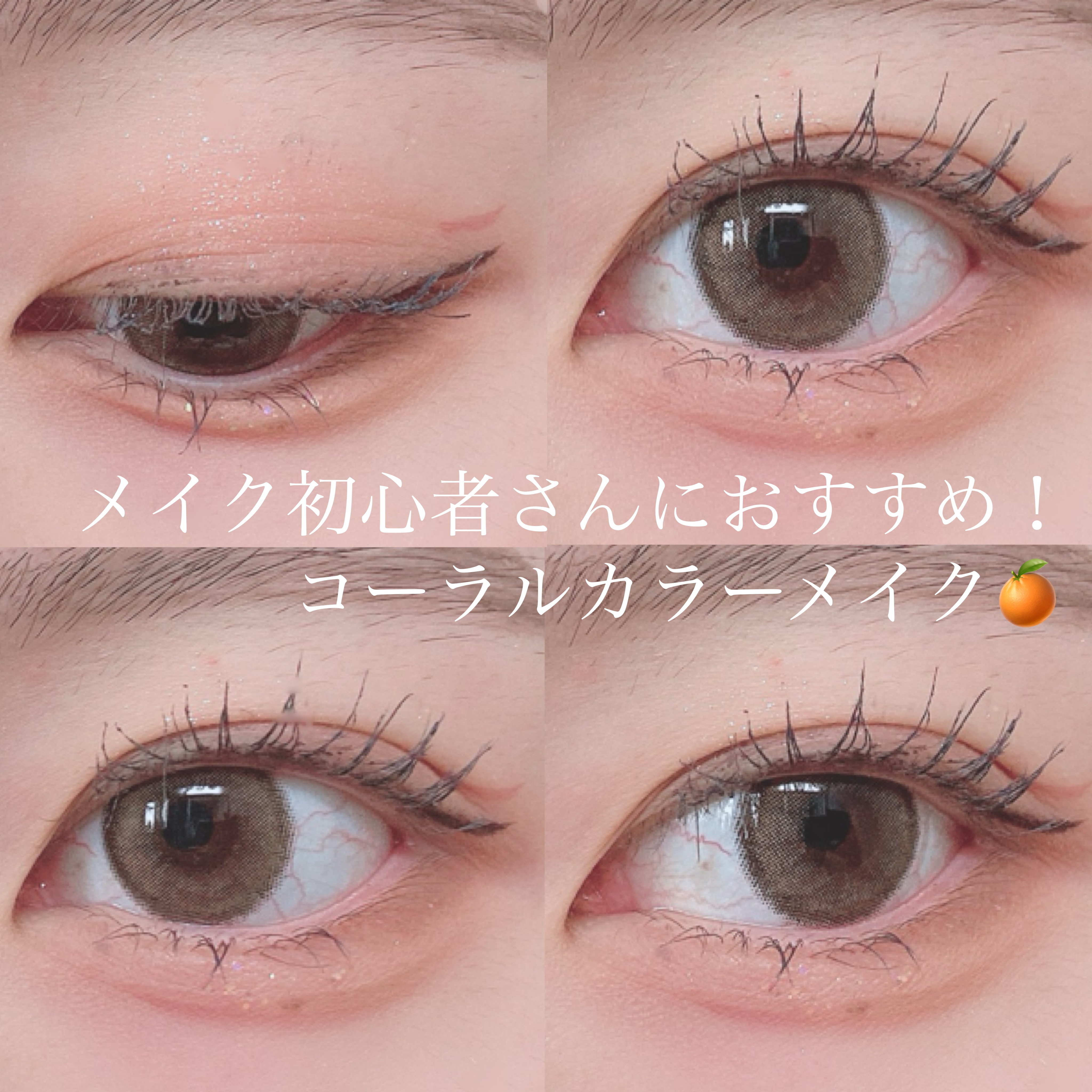 カラーミキシングコンシーラー/キャンメイク/パレットコンシーラーを使ったクチコミ（1枚目）