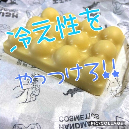 海賊スパイス マッサージバー/ラッシュ/ボディオイルを使ったクチコミ(1枚目)