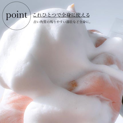 スキンピールバー ハイドロキノール/サンソリット/洗顔石鹸を使ったクチコミ(5枚目)