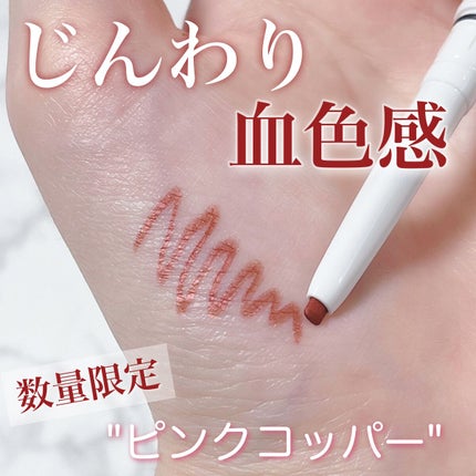 エアクリームペンシル /D-UP/ペンシルアイライナーを使ったクチコミ(4枚目)