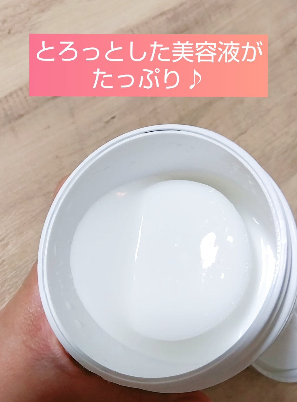 ハイポアレジェニック  モイスチャライジング クリームパッド/Dermatory/トナーパッドを使ったクチコミ（3枚目）