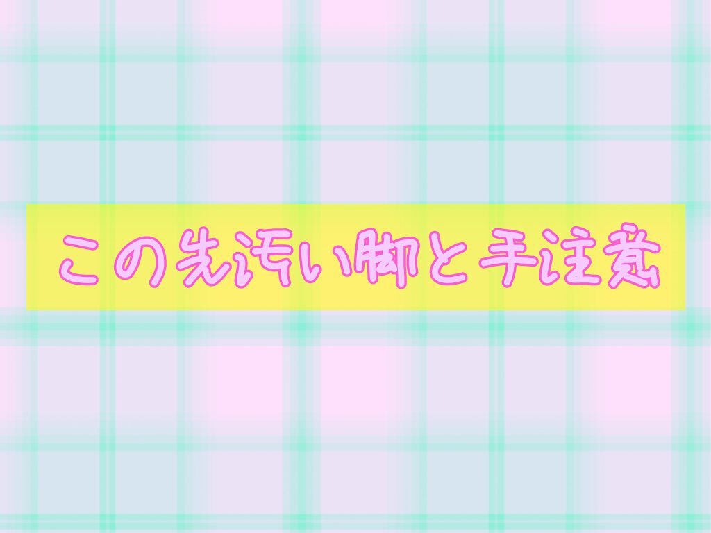マイルド&モイスチャーアロエジェル/ネイチャーリパブリック/ボディローションを使ったクチコミ(2枚目)