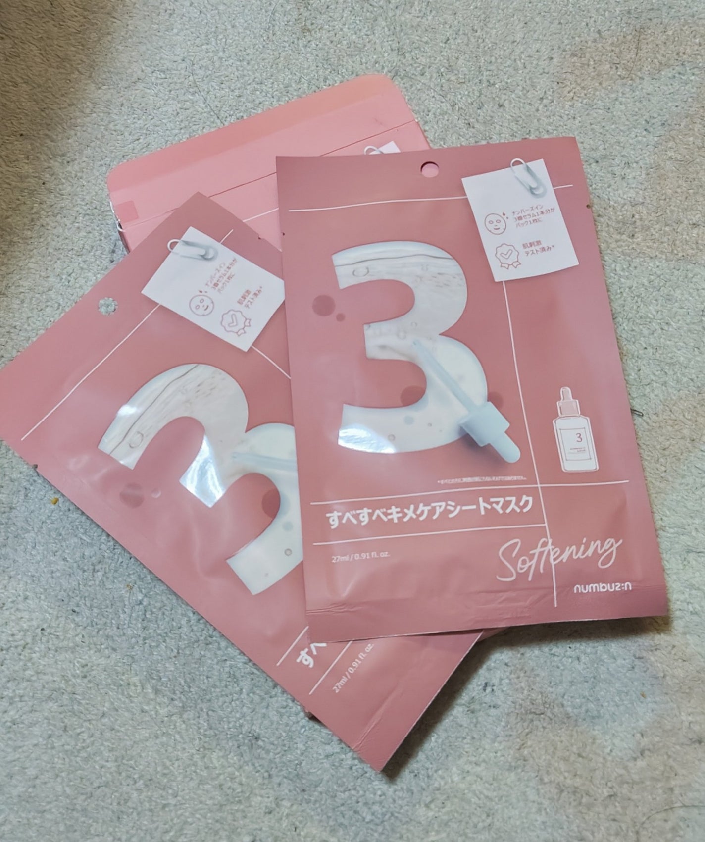 3番 すべすべキメケアシートマスク/numbuzin/シートマスク・パックを使ったクチコミ(1枚目)
